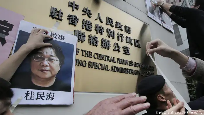 China Bild von Gui Minhai aufgestellt von Protestierende (picture-alliance/AP Photo/V. Yu)