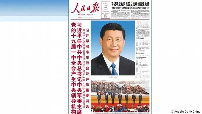 Screenshot People Daily China (People Daily China)