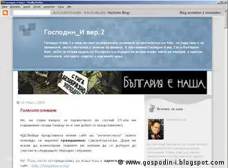 俄罗斯网站www.gospodin-i.blogspot.com