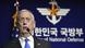 James Mattis in South Korea James Mattis in South Korea