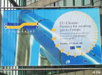 欧盟乌克兰天然气投资国际会议会场外的海报