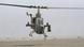 Hubschrauber Bell AH-1 T Hubschrauber Bell AH-1 T