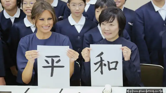 Japan Asien-Reise des US-Präsidenten | Melania Trump (picture alliance/POOL Jiji Press)
