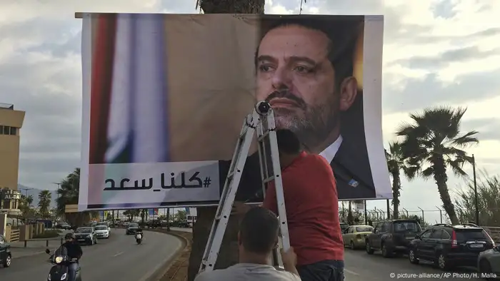 Libanon Plakat mit Saad Hariri