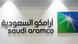 Saudi Aramco Logo Saudi Aramco Logo