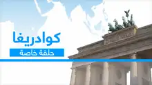 احتجاجات هونغ كونغ: الصراع على السيادة إلى أين؟