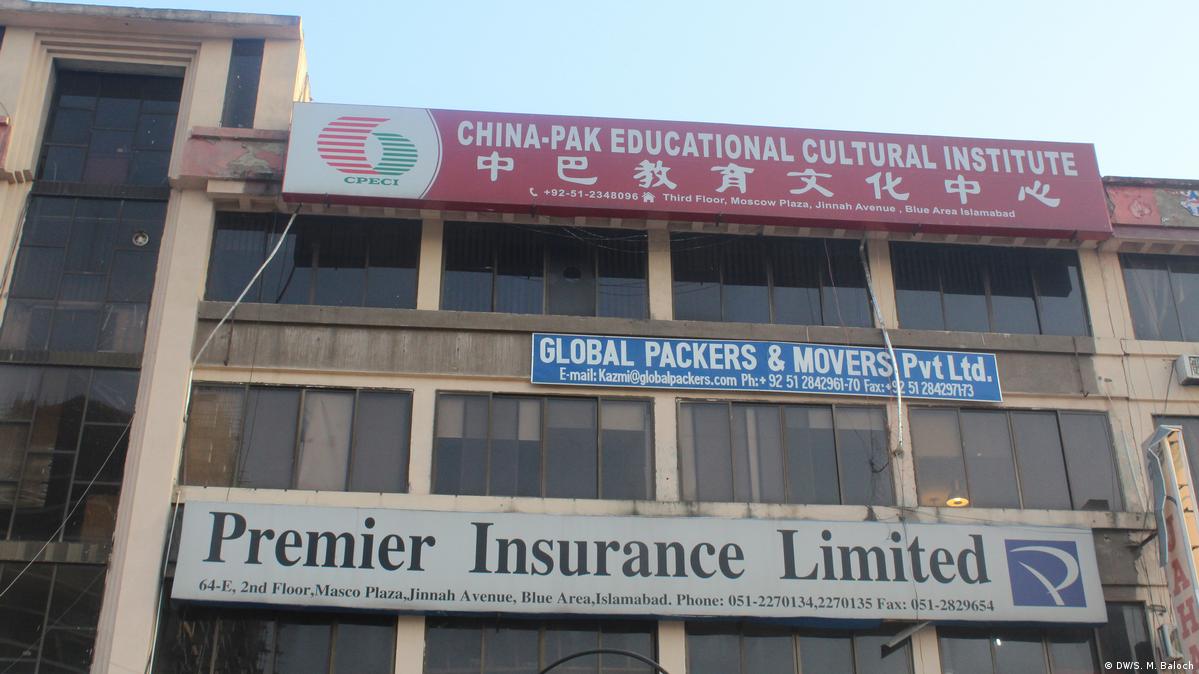 为什么巴基斯坦人热衷学中文？