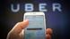 Uber під пильною увагою американських правоохоронців Uber під пильною увагою американських правоохоронців
