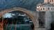 Bosnien und Herzegowina Mostar Zerstörung vorher/nachher Bosnien und Herzegowina Mostar Zerstörung vorher/nachher
