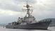 Der Zerstörer USS Bainbridge (Archivfoto von 2008: AP) Der Zerstörer USS Bainbridge (Archivfoto von 2008: AP)