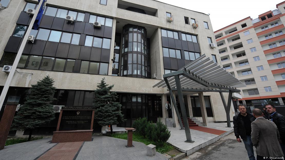 Северна Македонија Министерство за внатрешни работи 