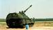 Panzerhaubitze 2000 der Bundeswehr Panzerhaubitze 2000 der Bundeswehr