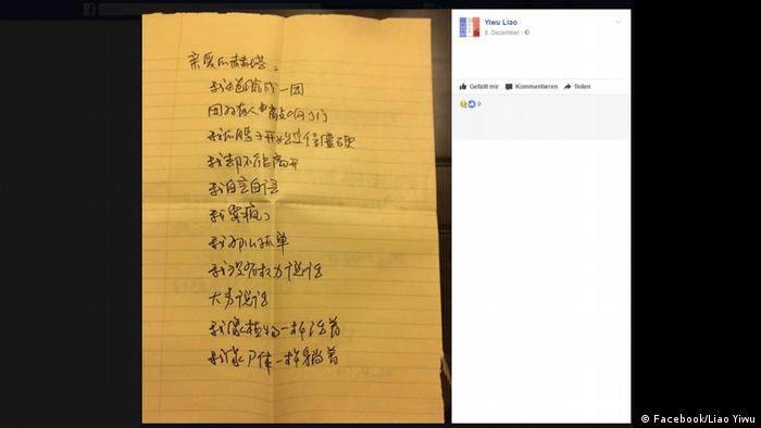 见字如面 刘霞书信引担忧 德国之声来自德国介绍德国 Dw 15 12 17