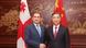 China Treffen des Vizeministerpräsidents Wang Yang mit dem georgianischer Vizeministerpräsident Dimitry Kumsishvili China Treffen des Vizeministerpräsidents Wang Yang mit dem georgianischer Vizeministerpräsident Dimitry Kumsishvili