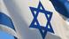 Davidstern Nationalflagge Israel Davidstern Nationalflagge Israel