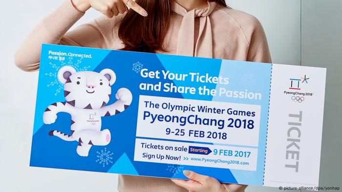 Билет на олимпийские соревнования