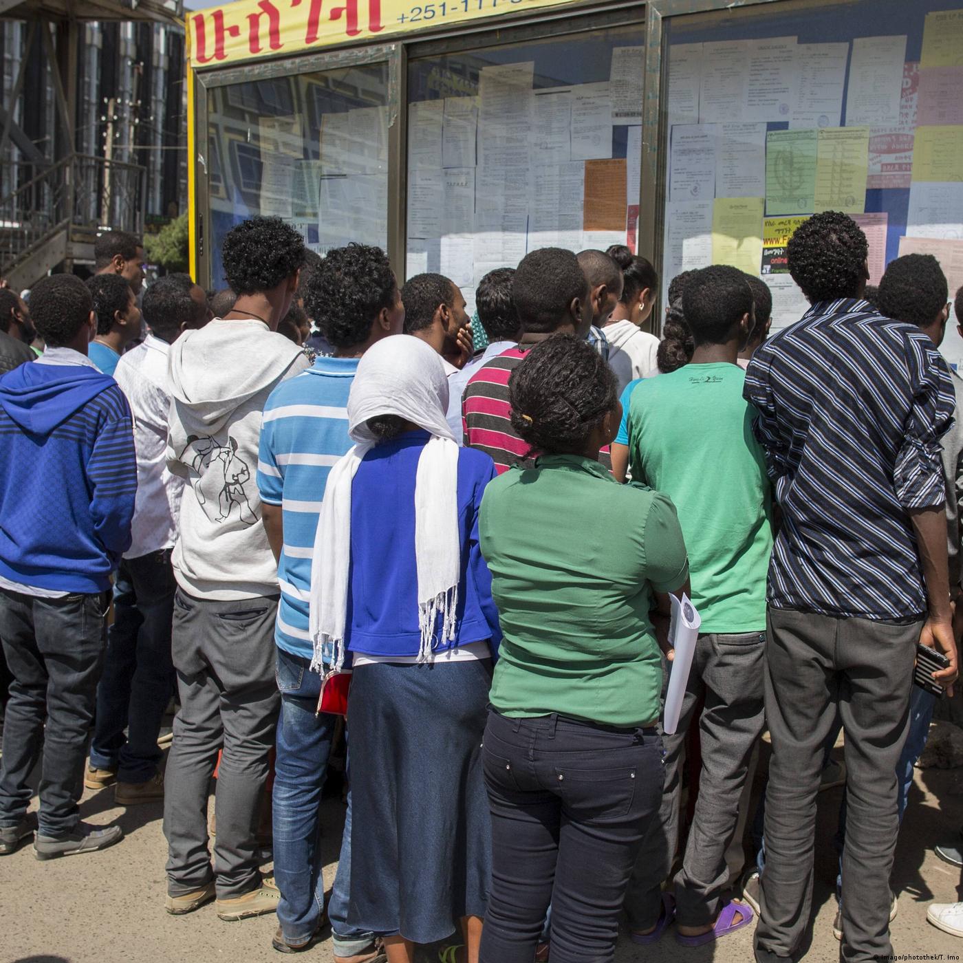 የሥራ እጥነት እና የመፍትሄ እርምጃዎች በኢትዮጵያ episode artwork