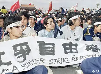 21年前在天安门呼唤自由的中国学生