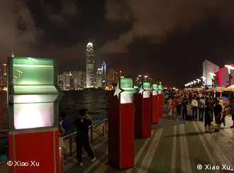 香港“星光大道”夜景