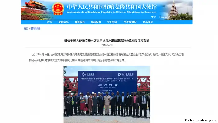 Screenshot Homepage Botschaft Chinas in Kamerun