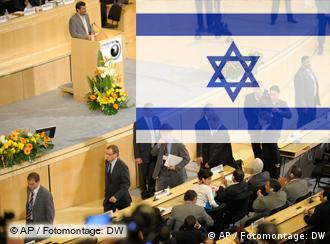 Делегації ЄС залишають антирасистську конференцію