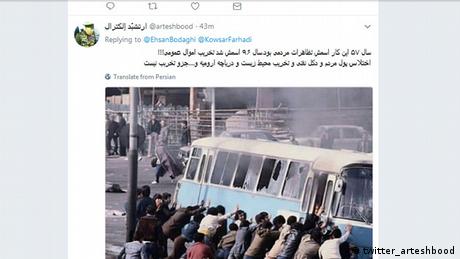  Iran Protest tweet (twitter_arteshbood)