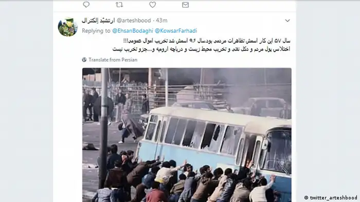  Iran Protest (twitter_arteshbood)