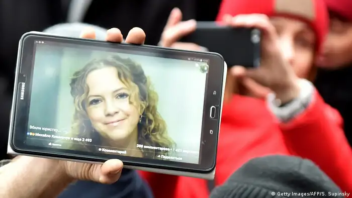 Phone screen showing Iryna Nozdrovska