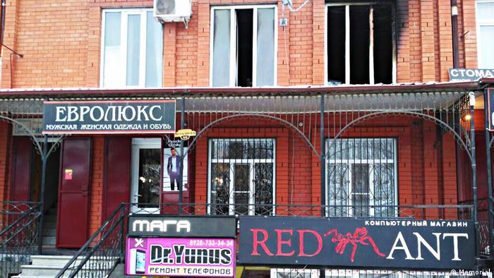 Окно сгоревшего офиса Мемориала в Назрани