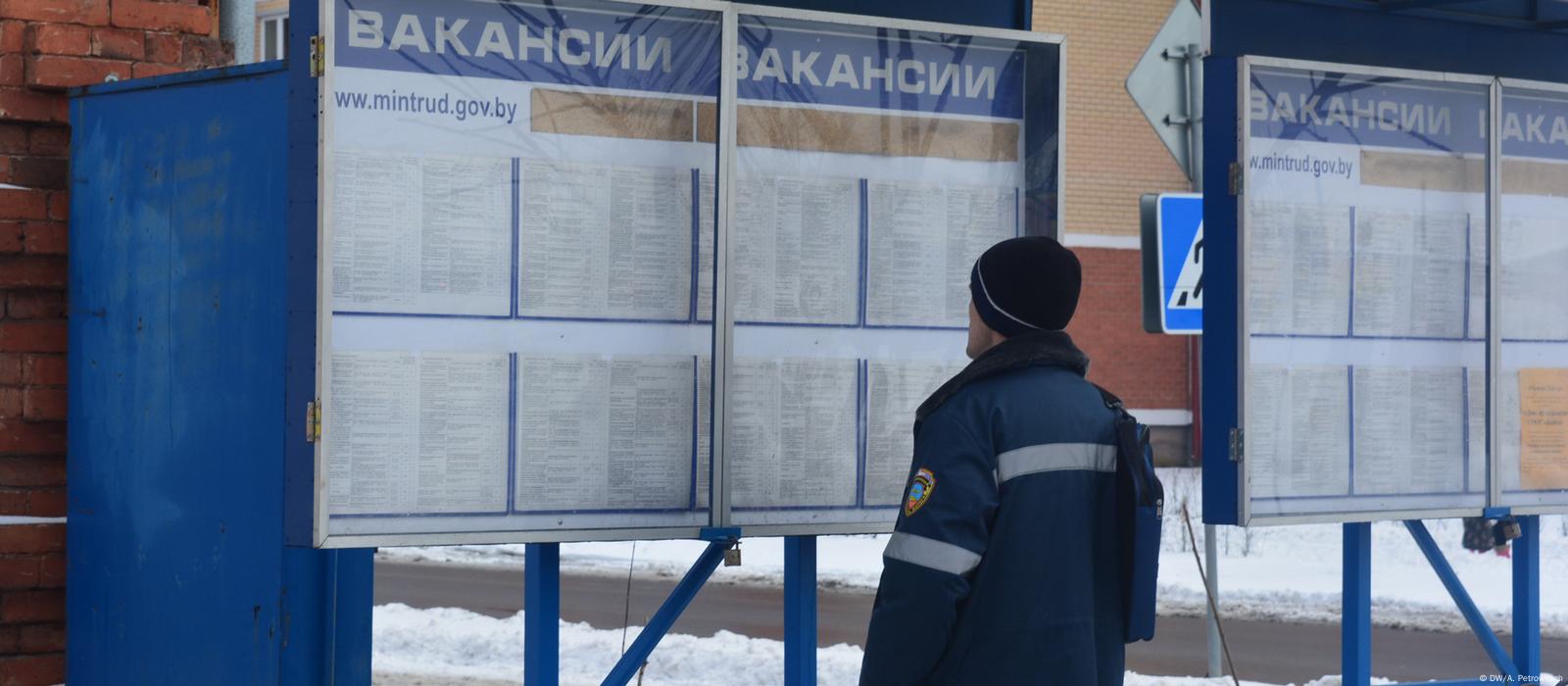 Почему РБ теряет привлекательность для трудовых мигрантов – DW – 22.01.2018