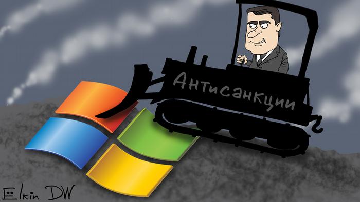 Карикатура - чиновник в бульдозере с надписью Антисанкции проезжает по эмблеме Microsoft.