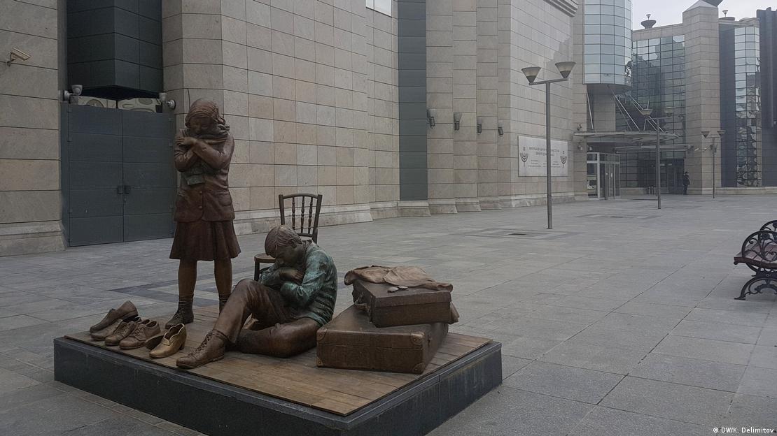 Меморијален центар Холокауст Скопје