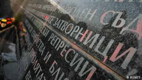Десетки хиляди са избитите по политически причини в България преди