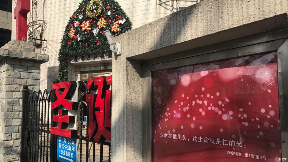 近年來在中國，過不過聖誕節多了一層政治色彩（資料圖片）