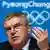 International Olympic Committee President Thomas Bach talks at a press conference