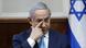 Israel Benjamin Netanyahu Israel Benjamin Netanyahu