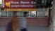 Pedestrians walk past a sign board of Punjab National Bank in New Delhi Pedestrians walk past a sign board of Punjab National Bank in New Delhi