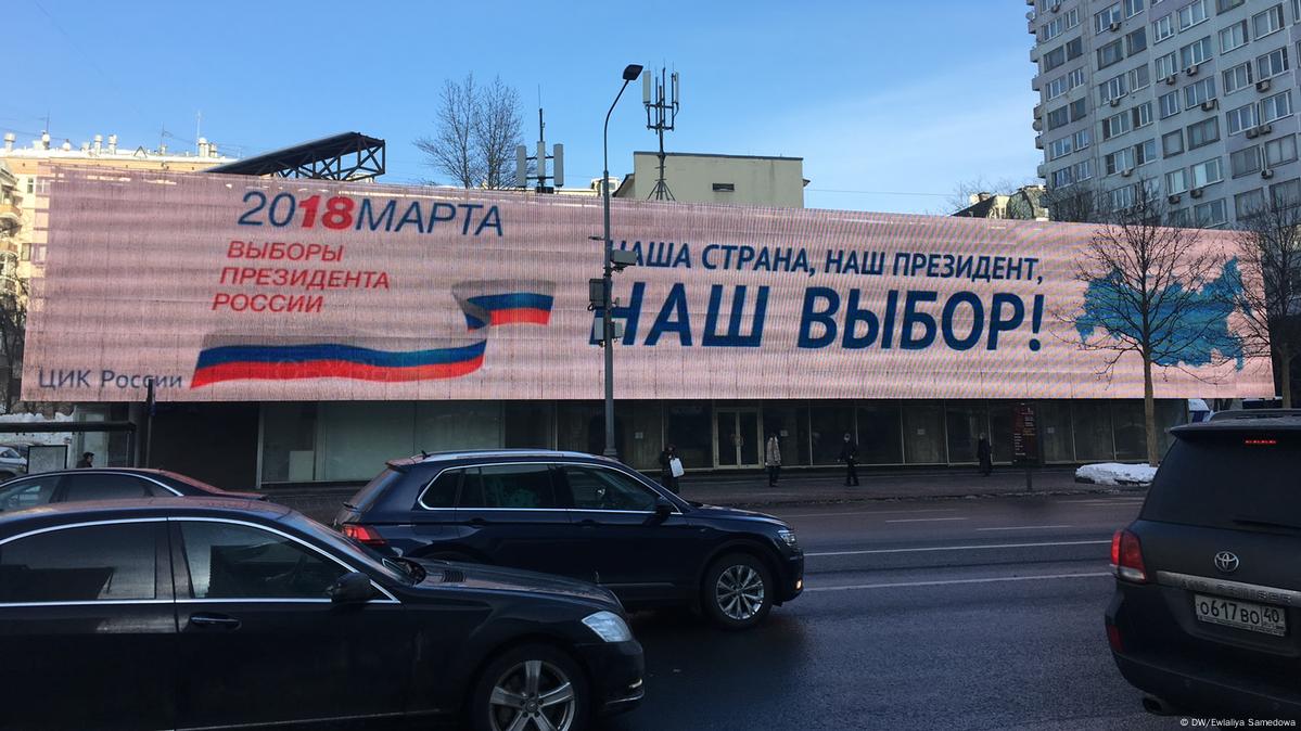 Как прошел митинг за Путина в 