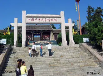 Das Museum des Chinesisch-Japanischen Krieges 1894-95 befindet sich auf die Liugong-Insel, die wohl bekannteste unter den 100 kleineren Inseln vor der Küste von Weihai, Shandong Provinze.