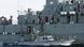Iranian navy ship Iranian navy ship