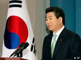 资料图片：韩国前总统卢武铉