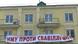 У виші проходив страйк проти МОЗ У виші проходив страйк проти МОЗ
