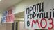 Страйк розділив студентів медуніверситету. Одні вимагають повернення на посаду ректорки, інші кажуть, що їх змусили приєднатися до акції протесту. Страйк розділив студентів медуніверситету. Одні вимагають повернення на посаду ректорки, інші кажуть, що їх змусили приєднатися до акції протесту.