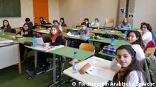 هل أصبح تعليم اللغة العربية في ألمانيا ضرورة؟