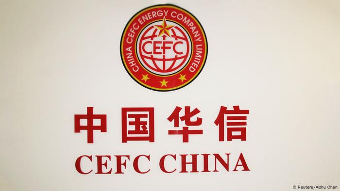 China | Logo CEFC China Energy Co. am Hauptqutier in Shanghai