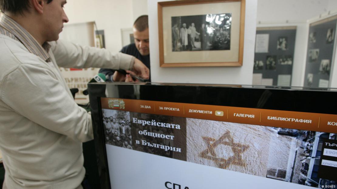 Изложба во Софија посветена на спасувањето на бугарски Евреи во 1943 година