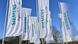 Флаги с надписью Siemens Флаги с надписью Siemens
