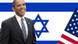 Barack Obama vor Flaggen Iran, Irak, Israel Barack Obama vor Flaggen Iran, Irak, Israel