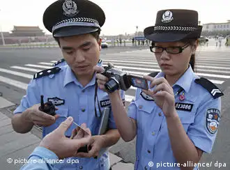 2009年6月4日，北京天安门广场前