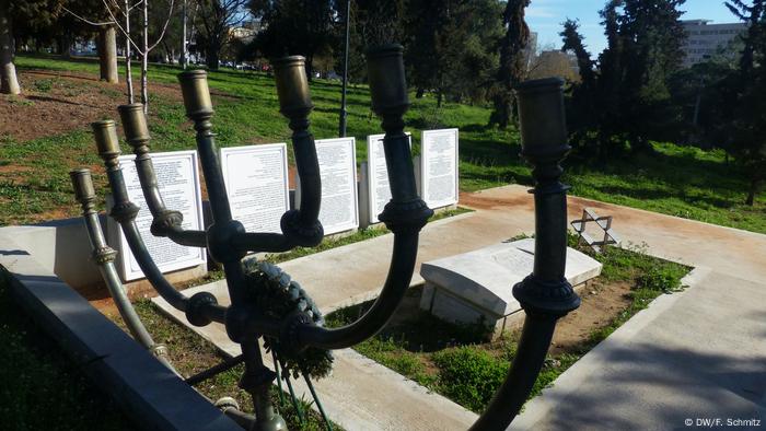 Mahnmal für die griechischen Opfer des Holocaust in Thessaloniki